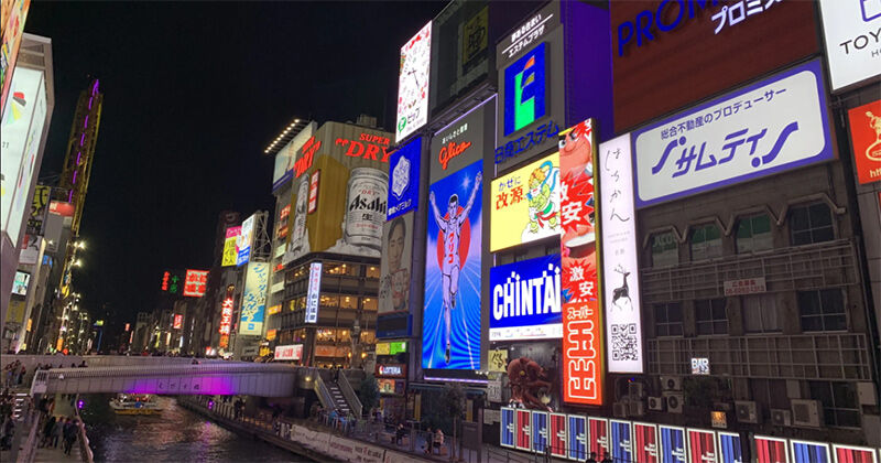 大阪ミナミ