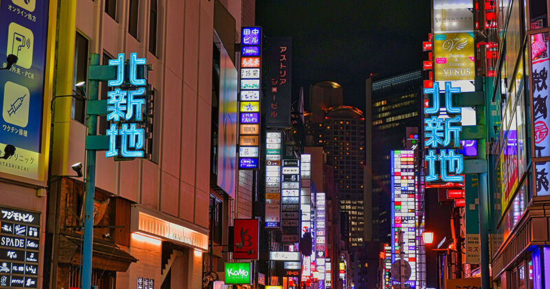 大阪キタ