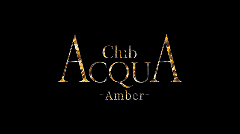 京都祇園のホストクラブACQUA-Amber-のロゴ
