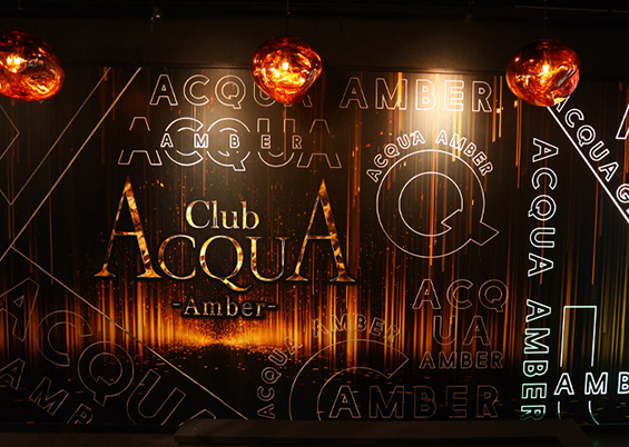 ACQUA-Amber-（アクアアンバー）の店内写真1