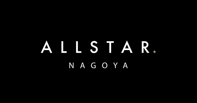 名古屋ホストクラブALL STAR（オールスター）のロゴ