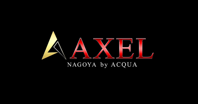 名古屋ホストクラブAXEL NAGOYA by ACQUA（アクセルナゴヤバイアクア）のロゴ