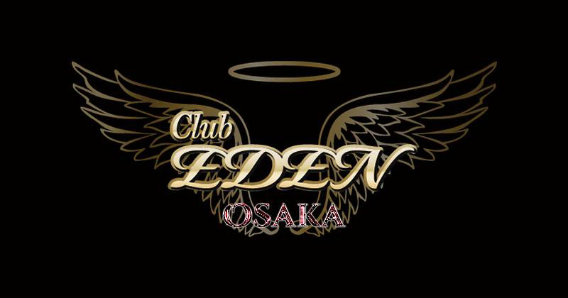 大阪ミナミホストクラブEDEN OSAKA(エデンオオサカ)のロゴ画像