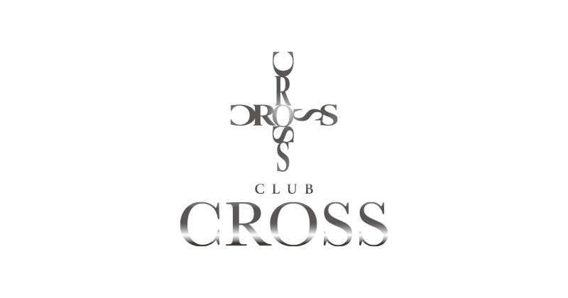 名古屋ホストクラブCROSS（クロス）のロゴ
